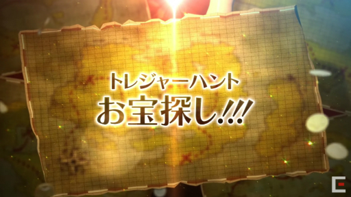 画像ギャラリー No.003のサムネイル画像 / 「ドラゴンクエスト トレジャーズ」が発表。子供時代のカミュとマヤがお宝探しを繰り広げる新作スピンオフタイトル