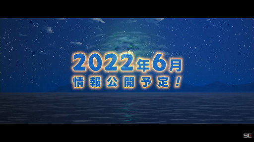 画像ギャラリー No.003のサムネイル画像 / 「ドラゴンクエスト トレジャーズ 蒼き瞳と大空の羅針盤」のティザートレイラーが公開に。新情報は6月に公開予定