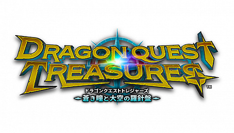 画像ギャラリー No.005のサムネイル画像 / 「ドラゴンクエスト トレジャーズ 蒼き瞳と大空の羅針盤」,Nintendo Switchで2022年12月9日発売