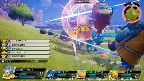 画像ギャラリー No.007のサムネイル画像 / 「ドラゴンクエスト トレジャーズ 蒼き瞳と大空の羅針盤」,カミュとマヤを導く精霊や,お宝探しの能力“お宝コンパス”などを紹介