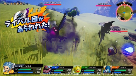 画像ギャラリー No.013のサムネイル画像 / 「ドラゴンクエスト トレジャーズ 蒼き瞳と大空の羅針盤」,カミュとマヤを導く精霊や,お宝探しの能力“お宝コンパス”などを紹介