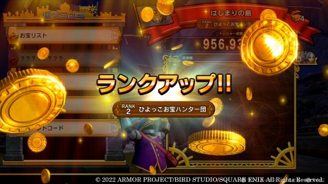 画像ギャラリー No.016のサムネイル画像 / 「ドラゴンクエスト トレジャーズ 蒼き瞳と大空の羅針盤」,カミュとマヤを導く精霊や,お宝探しの能力“お宝コンパス”などを紹介