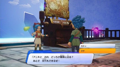 画像ギャラリー No.029のサムネイル画像 / 「ドラゴンクエスト トレジャーズ　蒼き瞳と大空の羅針盤」，カミュとマヤを導く精霊や，お宝探しの能力“お宝コンパス”などを紹介