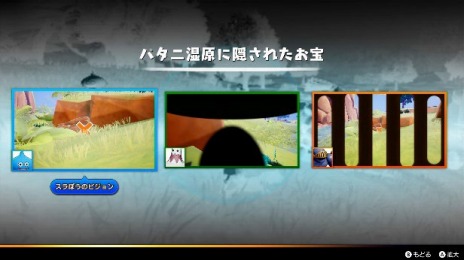 画像ギャラリー No.034のサムネイル画像 / 「ドラゴンクエスト トレジャーズ 蒼き瞳と大空の羅針盤」,カミュとマヤを導く精霊や,お宝探しの能力“お宝コンパス”などを紹介