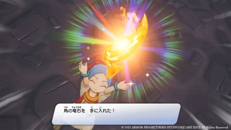 画像ギャラリー No.002のサムネイル画像 / 「ドラゴンクエスト トレジャーズ 蒼き瞳と大空の羅針盤」,冒険の目的となる“お宝探し”の詳細が明らかに