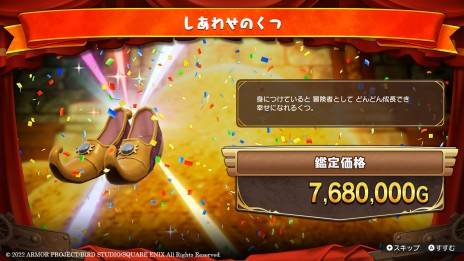 画像ギャラリー No.007のサムネイル画像 / 「ドラゴンクエスト トレジャーズ 蒼き瞳と大空の羅針盤」,冒険の目的となる“お宝探し”の詳細が明らかに