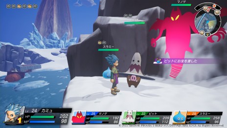 画像ギャラリー No.015のサムネイル画像 / 「ドラゴンクエスト トレジャーズ 蒼き瞳と大空の羅針盤」,冒険の目的となる“お宝探し”の詳細が明らかに