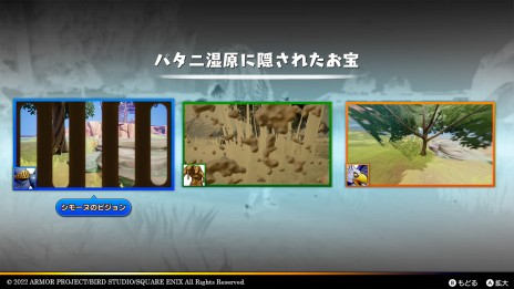 画像ギャラリー No.018のサムネイル画像 / 「ドラゴンクエスト トレジャーズ 蒼き瞳と大空の羅針盤」,冒険の目的となる“お宝探し”の詳細が明らかに