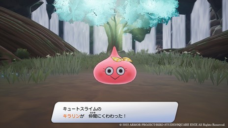 画像ギャラリー No.008のサムネイル画像 / 「ドラゴンクエスト トレジャーズ 蒼き瞳と大空の羅針盤」,仲間モンスターが持つ能力“探索れんけい”の情報を公開
