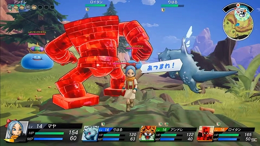 画像ギャラリー No.020のサムネイル画像 / ［TGS2022］スクエニ配信番組「リュウジのバズレシピ feat.ドラゴンクエスト トレジャーズ！」レポート。モンスターたちの鳴き声も初公開