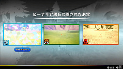 画像ギャラリー No.023のサムネイル画像 / ［TGS2022］スクエニ配信番組「リュウジのバズレシピ feat.ドラゴンクエスト トレジャーズ！」レポート。モンスターたちの鳴き声も初公開
