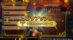 画像ギャラリー No.005のサムネイル画像 / 「ドラゴンクエスト トレジャーズ 蒼き瞳と大空の羅針盤」の最新情報を公開。お宝探しのための”団”と,冒険の中心となる”拠点”の詳細が明らかに