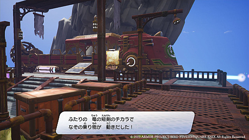 画像ギャラリー No.009のサムネイル画像 / 「ドラゴンクエスト トレジャーズ 蒼き瞳と大空の羅針盤」の最新情報を公開。お宝探しのための”団”と,冒険の中心となる”拠点”の詳細が明らかに