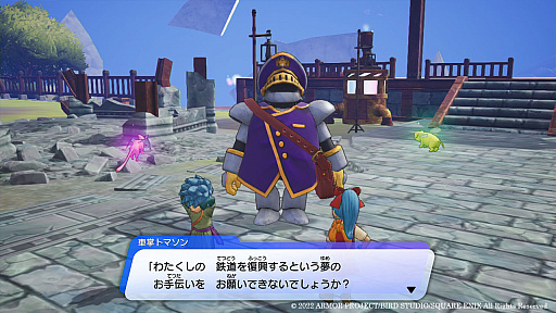 画像ギャラリー No.010のサムネイル画像 / 「ドラゴンクエスト トレジャーズ 蒼き瞳と大空の羅針盤」の最新情報を公開。お宝探しのための”団”と,冒険の中心となる”拠点”の詳細が明らかに