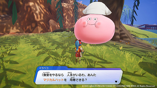画像ギャラリー No.011のサムネイル画像 / 「ドラゴンクエスト トレジャーズ 蒼き瞳と大空の羅針盤」の最新情報を公開。お宝探しのための”団”と,冒険の中心となる”拠点”の詳細が明らかに