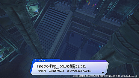 画像ギャラリー No.022のサムネイル画像 / 「ドラゴンクエスト トレジャーズ 蒼き瞳と大空の羅針盤」の最新情報を公開。お宝探しのための”団”と,冒険の中心となる”拠点”の詳細が明らかに