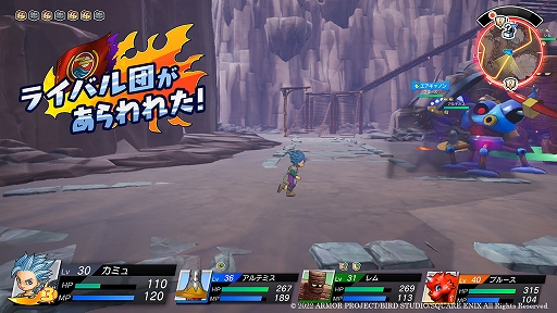 画像ギャラリー No.003のサムネイル画像 / 「ドラゴンクエスト トレジャーズ　蒼き瞳と大空の羅針盤」，カミュとマヤのお宝を狙うライバル団，ギンギーラ空賊団とシルフ探検隊を紹介