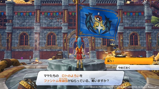 画像ギャラリー No.005のサムネイル画像 / 「ドラゴンクエスト トレジャーズ　蒼き瞳と大空の羅針盤」，カミュとマヤのお宝を狙うライバル団，ギンギーラ空賊団とシルフ探検隊を紹介