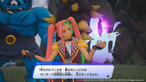 画像ギャラリー No.010のサムネイル画像 / 「ドラゴンクエスト トレジャーズ　蒼き瞳と大空の羅針盤」，カミュとマヤのお宝を狙うライバル団，ギンギーラ空賊団とシルフ探検隊を紹介