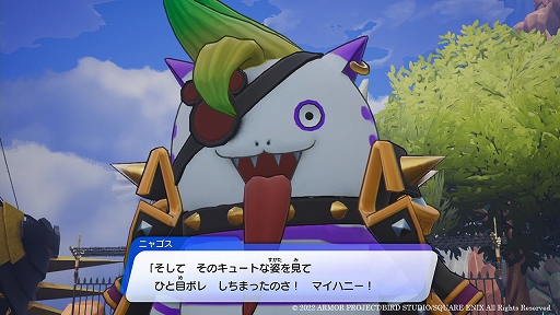 画像ギャラリー No.012のサムネイル画像 / 「ドラゴンクエスト トレジャーズ　蒼き瞳と大空の羅針盤」，カミュとマヤのお宝を狙うライバル団，ギンギーラ空賊団とシルフ探検隊を紹介