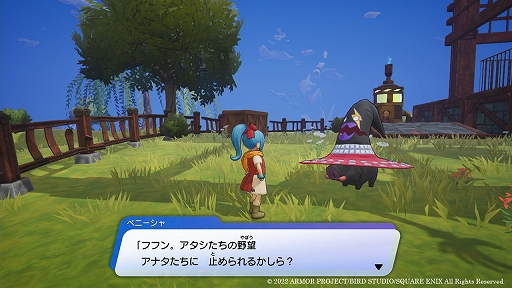 画像ギャラリー No.014のサムネイル画像 / 「ドラゴンクエスト トレジャーズ　蒼き瞳と大空の羅針盤」，カミュとマヤのお宝を狙うライバル団，ギンギーラ空賊団とシルフ探検隊を紹介