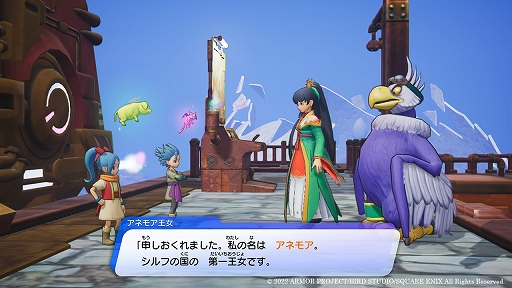 画像ギャラリー No.018のサムネイル画像 / 「ドラゴンクエスト トレジャーズ　蒼き瞳と大空の羅針盤」，カミュとマヤのお宝を狙うライバル団，ギンギーラ空賊団とシルフ探検隊を紹介