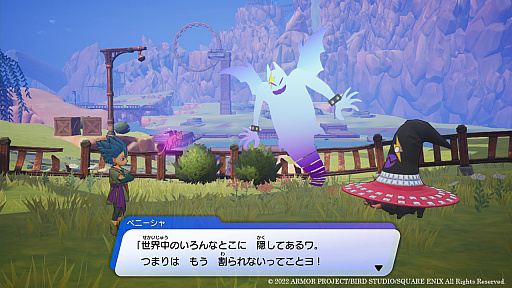 画像ギャラリー No.016のサムネイル画像 / 「ドラゴンクエスト トレジャーズ 蒼き瞳と大空の羅針盤」,カミュとマヤが宝探しをできる5つの島々の情報を公開