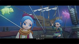 画像ギャラリー No.003のサムネイル画像 / 「ドラゴンクエスト トレジャーズ　蒼き瞳と大空の羅針盤」のインプレッションを掲載。個体ごとの“鳴き声”でモンスターの新たな魅力を表現