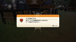 画像ギャラリー No.012のサムネイル画像 / 「ドラゴンクエスト トレジャーズ　蒼き瞳と大空の羅針盤」のインプレッションを掲載。個体ごとの“鳴き声”でモンスターの新たな魅力を表現