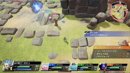 画像ギャラリー No.016のサムネイル画像 / 「ドラゴンクエスト トレジャーズ　蒼き瞳と大空の羅針盤」のインプレッションを掲載。個体ごとの“鳴き声”でモンスターの新たな魅力を表現