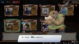 画像ギャラリー No.019のサムネイル画像 / 「ドラゴンクエスト トレジャーズ　蒼き瞳と大空の羅針盤」のインプレッションを掲載。個体ごとの“鳴き声”でモンスターの新たな魅力を表現