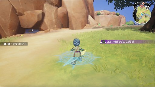 画像ギャラリー No.026のサムネイル画像 / 「ドラゴンクエスト トレジャーズ　蒼き瞳と大空の羅針盤」のインプレッションを掲載。個体ごとの“鳴き声”でモンスターの新たな魅力を表現