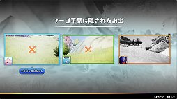 画像ギャラリー No.028のサムネイル画像 / 「ドラゴンクエスト トレジャーズ　蒼き瞳と大空の羅針盤」のインプレッションを掲載。個体ごとの“鳴き声”でモンスターの新たな魅力を表現