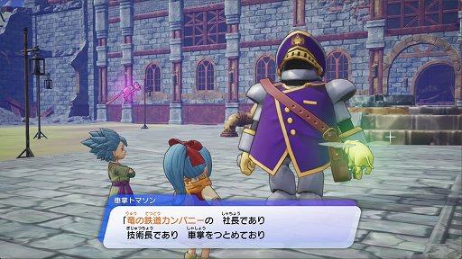 画像ギャラリー No.033のサムネイル画像 / 「ドラゴンクエスト トレジャーズ　蒼き瞳と大空の羅針盤」のインプレッションを掲載。個体ごとの“鳴き声”でモンスターの新たな魅力を表現