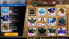 画像ギャラリー No.001のサムネイル画像 / 「ドラゴンクエスト トレジャーズ 蒼き瞳と大空の羅針盤」のバトルシステム公開。仲間モンスターが持つ隠し玉“ロマン技”などの情報が明らかに