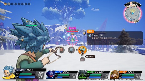画像ギャラリー No.014のサムネイル画像 / 「ドラゴンクエスト トレジャーズ　蒼き瞳と大空の羅針盤」のバトルシステム公開。仲間モンスターが持つ隠し玉“ロマン技”などの情報が明らかに