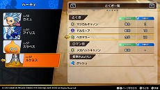 画像ギャラリー No.015のサムネイル画像 / 「ドラゴンクエスト トレジャーズ 蒼き瞳と大空の羅針盤」のバトルシステム公開。仲間モンスターが持つ隠し玉“ロマン技”などの情報が明らかに
