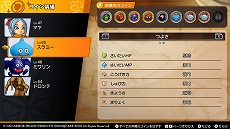 画像ギャラリー No.019のサムネイル画像 / 「ドラゴンクエスト トレジャーズ 蒼き瞳と大空の羅針盤」のバトルシステム公開。仲間モンスターが持つ隠し玉“ロマン技”などの情報が明らかに