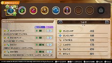 画像ギャラリー No.020のサムネイル画像 / 「ドラゴンクエスト トレジャーズ 蒼き瞳と大空の羅針盤」のバトルシステム公開。仲間モンスターが持つ隠し玉“ロマン技”などの情報が明らかに