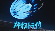 画像ギャラリー No.024のサムネイル画像 / 「ドラゴンクエスト トレジャーズ 蒼き瞳と大空の羅針盤」のバトルシステム公開。仲間モンスターが持つ隠し玉“ロマン技”などの情報が明らかに