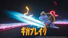画像ギャラリー No.026のサムネイル画像 / 「ドラゴンクエスト トレジャーズ 蒼き瞳と大空の羅針盤」のバトルシステム公開。仲間モンスターが持つ隠し玉“ロマン技”などの情報が明らかに