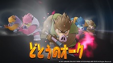 画像ギャラリー No.027のサムネイル画像 / 「ドラゴンクエスト トレジャーズ 蒼き瞳と大空の羅針盤」のバトルシステム公開。仲間モンスターが持つ隠し玉“ロマン技”などの情報が明らかに