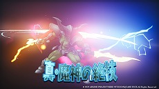 画像ギャラリー No.028のサムネイル画像 / 「ドラゴンクエスト トレジャーズ 蒼き瞳と大空の羅針盤」のバトルシステム公開。仲間モンスターが持つ隠し玉“ロマン技”などの情報が明らかに