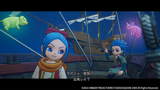 画像ギャラリー No.006のサムネイル画像 / 「ドラゴンクエスト トレジャーズ　蒼き瞳と大空の羅針盤」，キャラクターやモンスターのボイスを担当するキャスト公開。プレゼントキャンペーンも開催中