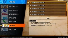 画像ギャラリー No.006のサムネイル画像 / 「ドラゴンクエスト トレジャーズ 蒼き瞳と大空の羅針盤」,レアな報酬が手に入る“お宝ダンジョン”の詳細が明らかに