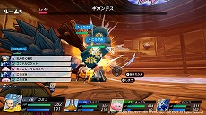 画像ギャラリー No.010のサムネイル画像 / 「ドラゴンクエスト トレジャーズ 蒼き瞳と大空の羅針盤」,レアな報酬が手に入る“お宝ダンジョン”の詳細が明らかに