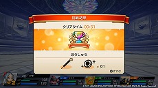 画像ギャラリー No.011のサムネイル画像 / 「ドラゴンクエスト トレジャーズ 蒼き瞳と大空の羅針盤」,レアな報酬が手に入る“お宝ダンジョン”の詳細が明らかに