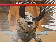 「ドラゴンクエスト トレジャーズ　蒼き瞳と大空の羅針盤」，レアな報酬が手に入る“お宝ダンジョン”の詳細が明らかに