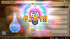 画像ギャラリー No.003のサムネイル画像 / 「ドラゴンクエスト トレジャーズ　蒼き瞳と大空の羅針盤」，オンライン要素“団の交流”を紹介。友達と宝の隠しあいを楽しめる