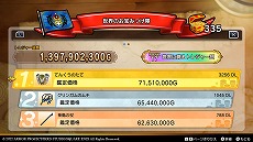 画像ギャラリー No.004のサムネイル画像 / 「ドラゴンクエスト トレジャーズ　蒼き瞳と大空の羅針盤」，オンライン要素“団の交流”を紹介。友達と宝の隠しあいを楽しめる